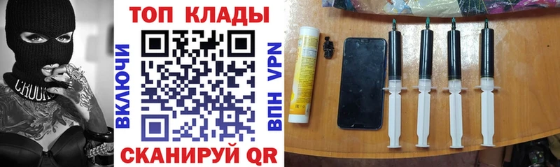Купить наркотик Чёрмоз Кокаин  Галлюциногенные грибы  АМФЕТАМИН  ГАШИШ  Меф мяу мяу  Марихуана 
