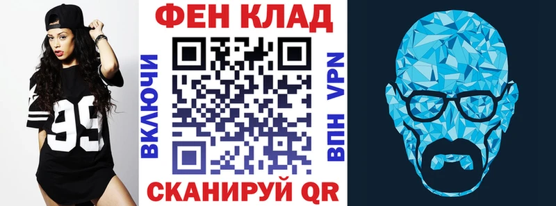купить закладку  Чёрмоз  АМФ Розовый 