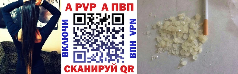 Альфа ПВП крисы CK  Чёрмоз 