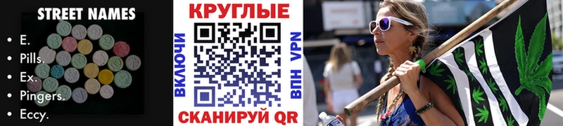 ЭКСТАЗИ mix  Чёрмоз 