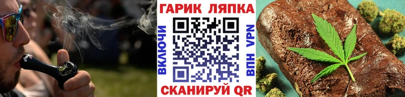 ГАШ hashish  маркетплейс клад  Чёрмоз 
