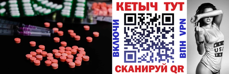 MEGA онион Чёрмоз Кетамин VHQ дарнет шоп