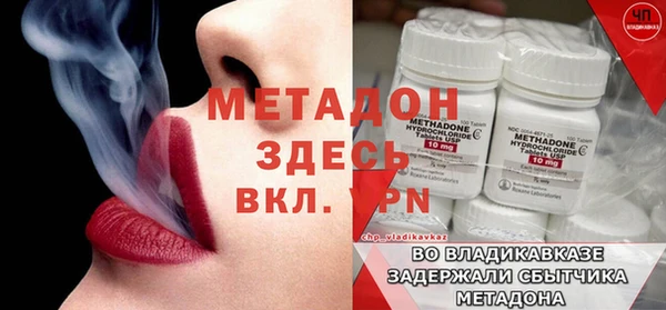 спиды Семилуки
