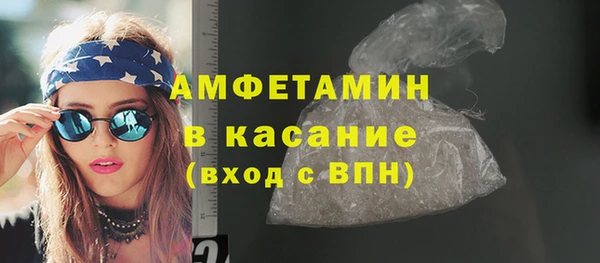 соль ск Белокуриха