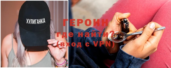 герыч Белоозёрский