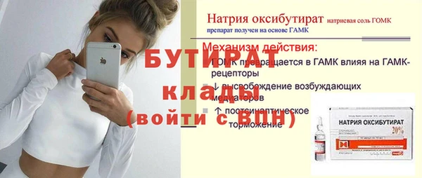 герыч Белоозёрский