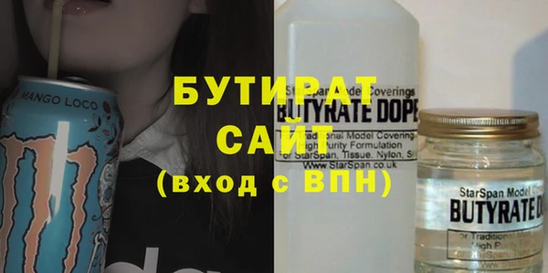 герыч Белоозёрский