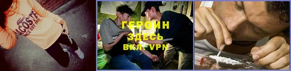 соль ск Белокуриха