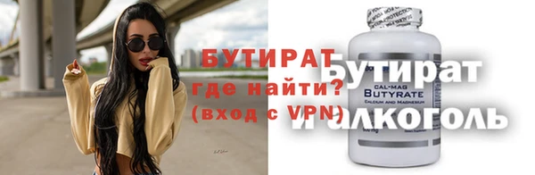 соль ск Белокуриха