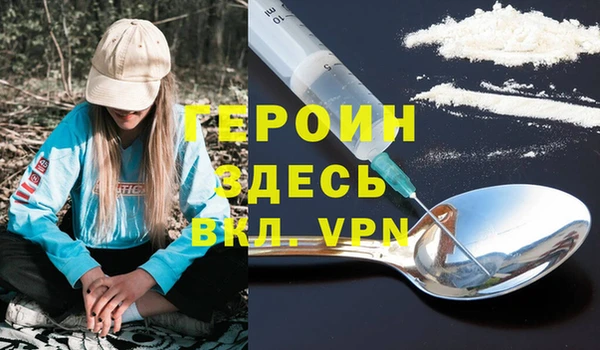 героин Семёнов