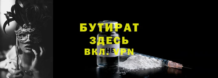 герыч Белоозёрский