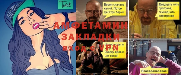герыч Белоозёрский