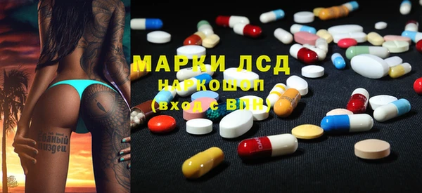 герыч Белоозёрский