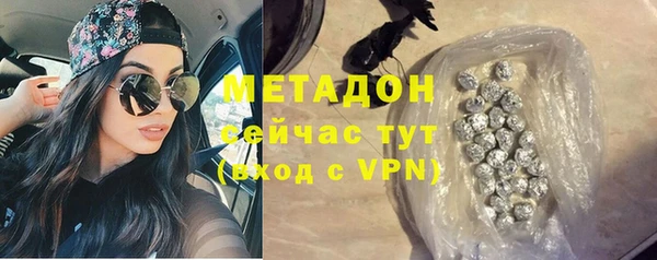 дмт Богородск