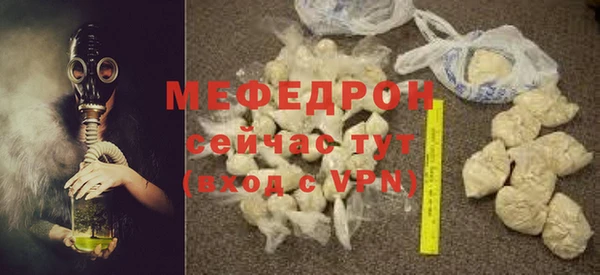 соль ск Белокуриха