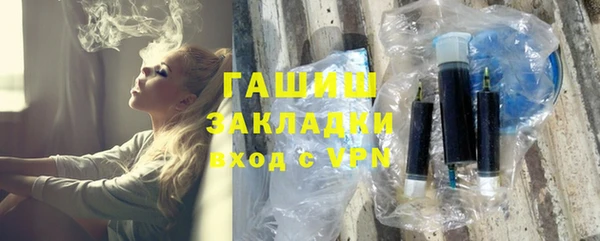 герыч Белоозёрский