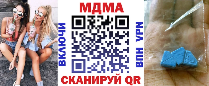 OMG ССЫЛКА  дарнет шоп  Чёрмоз  МДМА VHQ 