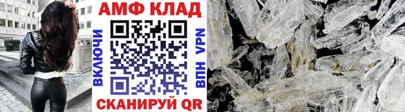 дарнет шоп Чёрмоз ссылка на мегу ссылка Метамфетамин Methamphetamine