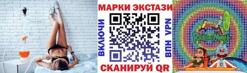 даркнет клад  Чёрмоз  Марки N-bome 1500мкг 