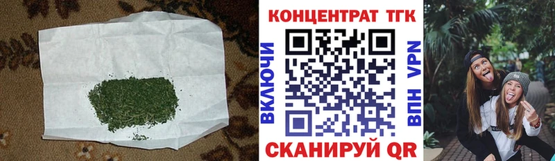 это наркотические препараты  Чёрмоз  ТГК концентрат  наркошоп 