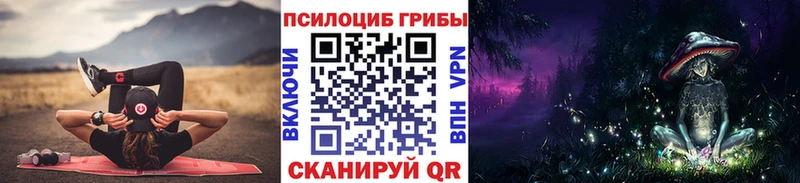 Галлюциногенные грибы ЛСД  Чёрмоз 